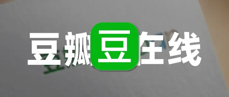 Hexo:添加豆瓣页并自定义样式